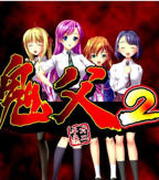 鬼父2高清免费观看全集01