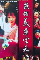 韩剧《美人》完整版