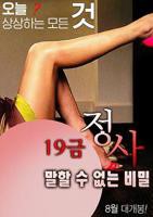 情事电影在线观看完整版电视剧免费高清