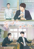 《《最棒的那一次》动漫》免费观看全集超清完整版第02集