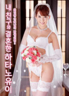 《剧情片《朋友的妻子波多野结衣》》英语全集免费观看在线高清完整版_动作片