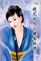 《和部长一起出差旅的日子》免费新版 _最新完整版高清在线观看