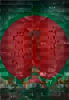 《咒》电影全集免费在线观看_高清完整版