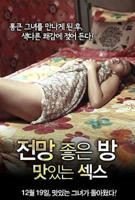 美景之屋3电影免费高清完整韩剧