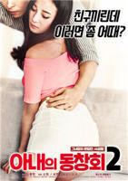 《妻子9》在线观看免费版电视剧4K完整版第01集