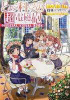 《某科学的超电磁炮OVA：炎炎酷日下做摄影模特也不轻松啊》动漫第01集_云播资源全集完整版在线免费高清观看