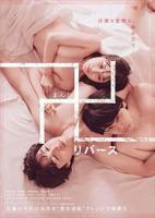 电影《东莞的女孩》完整版电影全集完整版在线免费高清观看