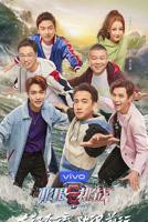 《极限挑战第六季》高清免费在线观看完整版-全集大陆综艺片