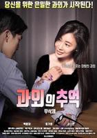 《韩国财阀2》在线观看高清完整无删减HD国语