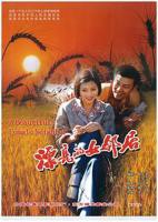 《热情的女邻居》电视剧手机在线播放超清完整版第01集