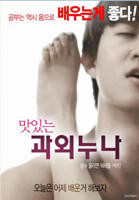 《《爱的旅行》三对夫妻》_HD中字_云播资源全集完整版在线免费观看BD国语中字