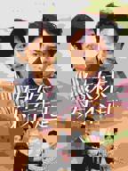 《哥我是你亲妹妹中文版》HD高清-手机高清在线观看