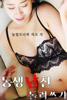 韩剧《特殊的酒店客房》手机高清在线观看-高清手机版