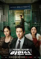 美国《贵妃2》免费在线观看