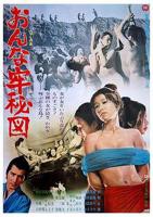 电影《女子监狱秘图3》英语全集免费观看在线高清完整版_动作片