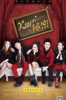 《美丽的秘密》全集在线观看-电视剧