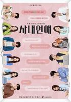 新版《法国1号空姐》_HD_高清云播完整版免费在线观看_全集电影