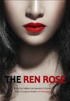 韩剧《红唇》完整版HD中字免费观看