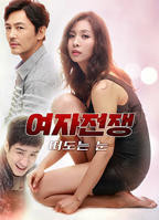 外出6在线观看完整电视剧