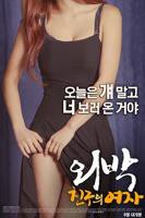 《西班牙剧《放纵》》电视剧免费在线观看_国产剧高清完整版全集