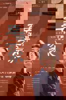 《幸福到万家》电视剧全集高清完整版免费在线观看