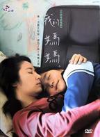 《我的妈妈》韩剧电视剧超清