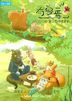 《有兽焉第二季》动漫全集完整版在线免费高清观看