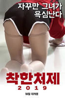 韩剧《装睡的女人》免费观看蓝光加长版BD国语中字