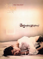 《《洗衣机维修工的绝遇》播放》_HD_高清云播完整版免费在线观看_全集电影