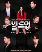 韩国电影《姐姐的闺蜜2中字ID》热门剧情片全集在线高清观看