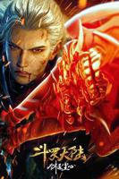 《斗罗大陆剧场版 剑道尘心》动漫国语全集完整版观看在线免费