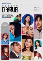 《韩国电影《漂亮妈妈的绣感》新版》电影免费在线观看完整版全集