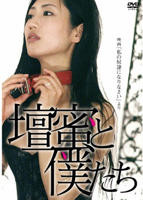 《回家的继子》日剧免费播放超清未删减版第01集