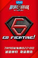 《极限挑战第三季》全集在线观看-综艺节目