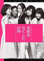 《韩剧《便利店少女2》在线看全集高清电影免费