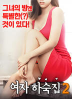 女生宿舍日常第二季HDR免费播放中文字幕全集