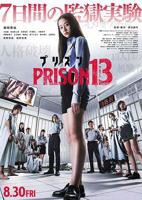 《监狱13》免费在线观看4K完整版全集