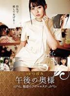 《特殊的精油按摩》HD中字云播资源国语全集在线免费观看高清完整