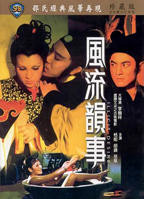 《法国《风流女管家》满天星》原版电视剧高清国语中字