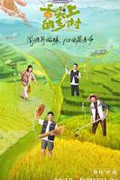 《舌尖蜜缠》短剧免费观看全集超清第3集