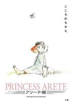 星空在线观看免费播放第17集