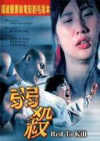 正在播放《大学生的心理沙龙》_HD_高清云播完整版免费在线观看_全集电影