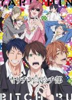 《无节操俱乐部简谱》第一季免费观看动漫4K加长版第02集