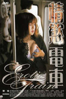 《《内衣办公室》新版微电影》免费播放无删减全集在线观看