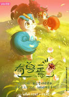 《有兽焉第三季》全集高清在线观看_有兽焉免费观看