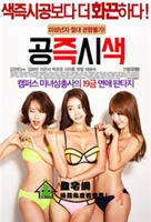 空即是色超清在线看中字大结局