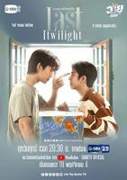 《不曾遗忘的暮色》泰剧在线观看完整版国语中字第01集