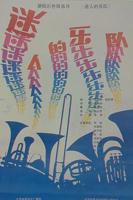 《迷人的空姐》电影在线观看蓝光完整版