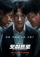 《尼姑也疯狂2》普通话版百度网盘高清免费在线观看