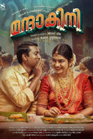 新婚之夜免费观看电视剧第9集高清在线播放